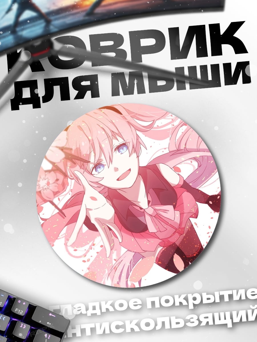 Коврик круглый Розовая аниме девушка