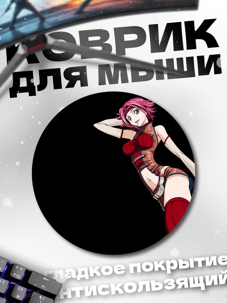 Коврик круглый Аниме девушка