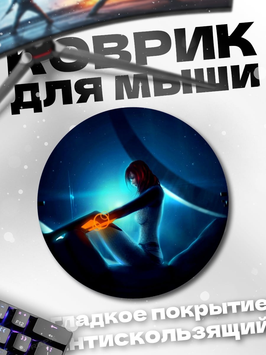 Коврик круглый Синий воин