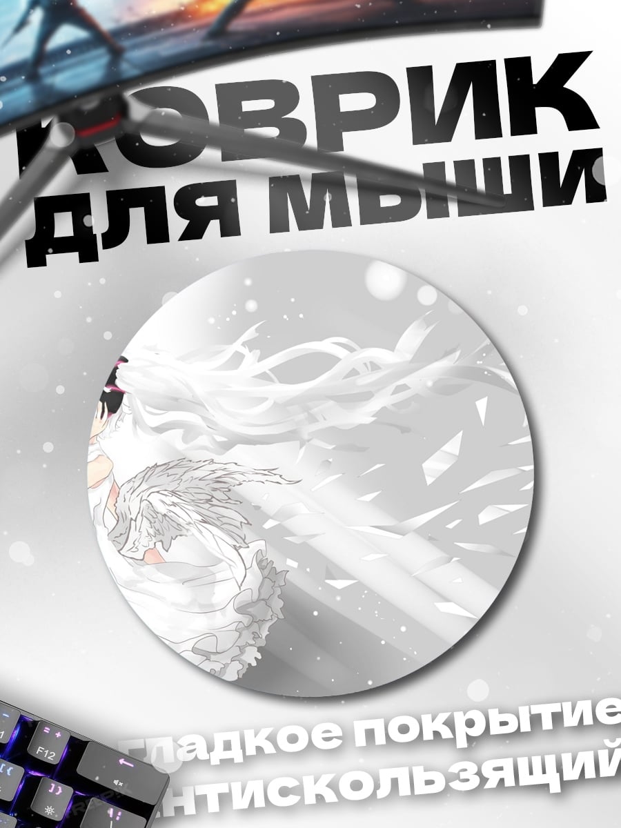 Коврик круглый Девушка лебедь