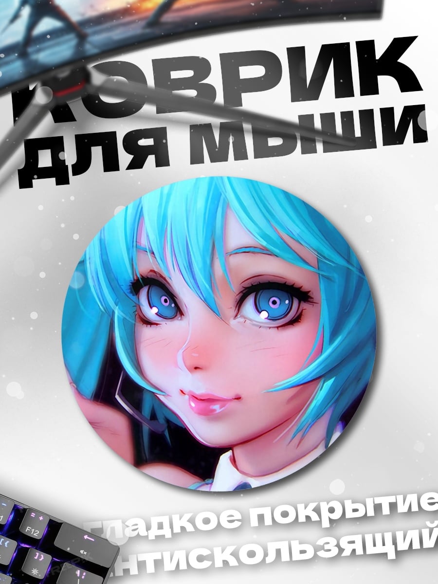 Коврик круглый Мику Хацунэ крупным планом