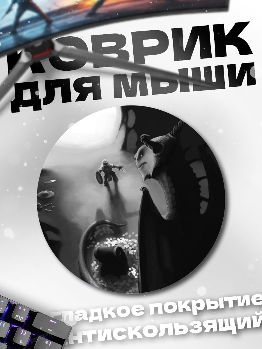Коврик круглый Тёмный рыцарь