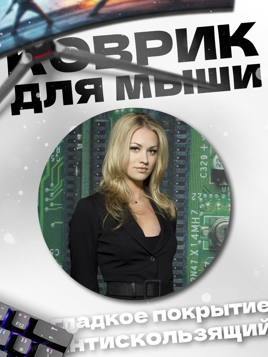 Коврик круглый Девушка на фоне плат