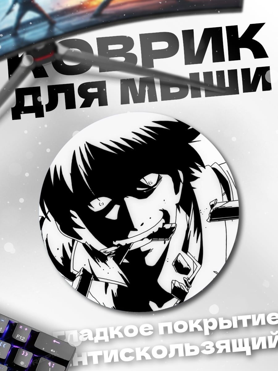 Коврик круглый Аниме персонаж Гинтама