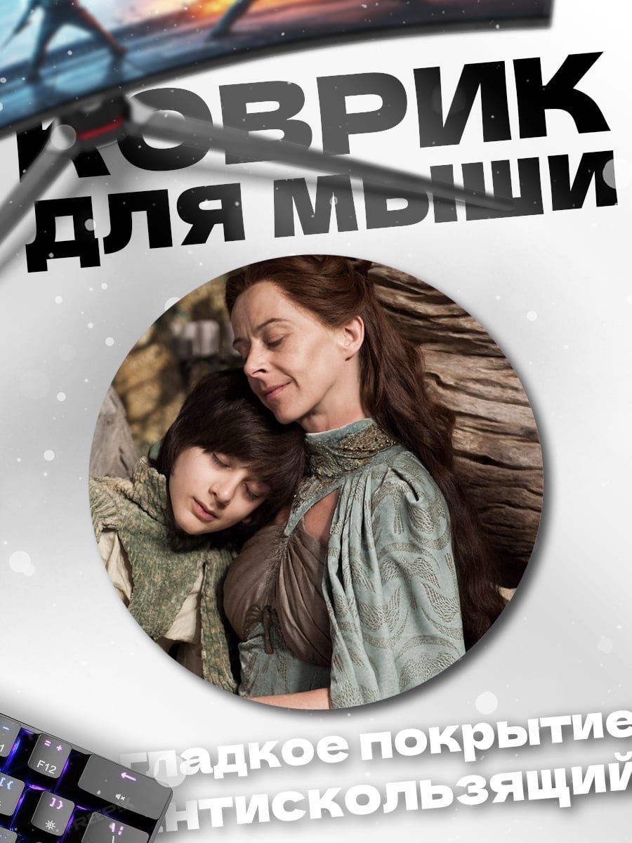 Коврик круглый мать и дитя