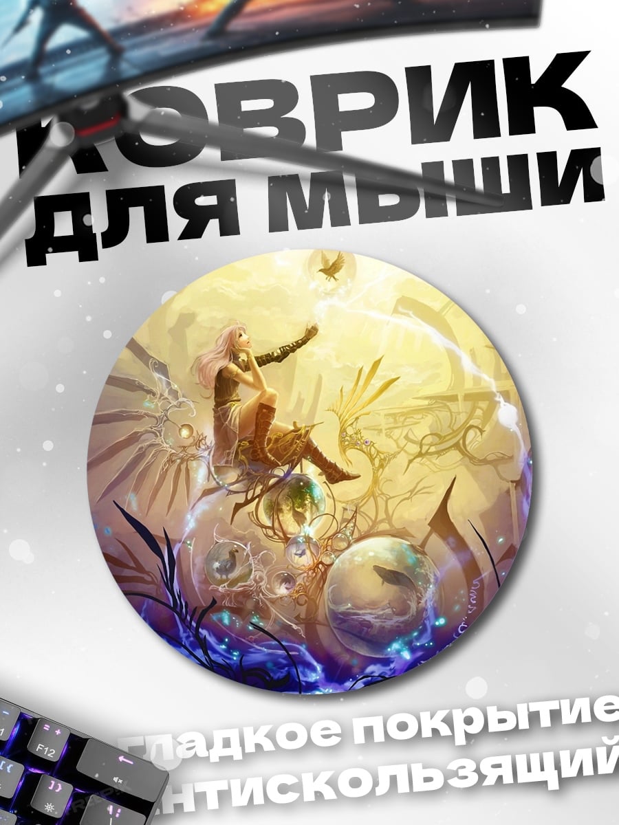 Коврик круглый Фэнтези девушка