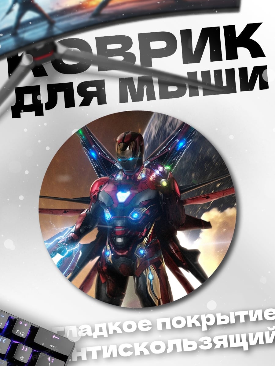 Коврик круглый киберпанк воин