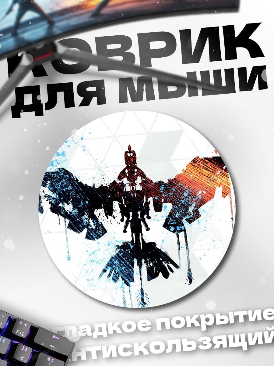 Коврик круглый Огненная птица