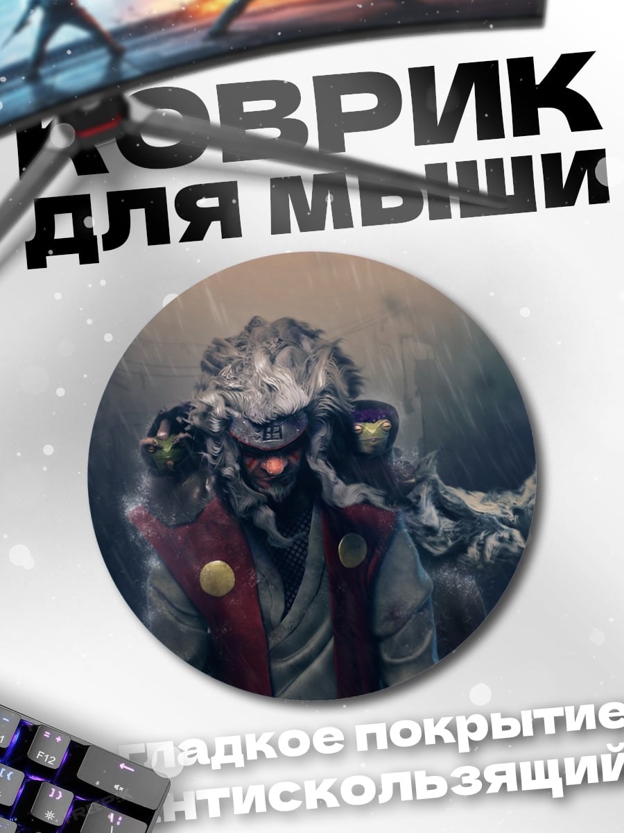 Коврик круглый Самурай и волк