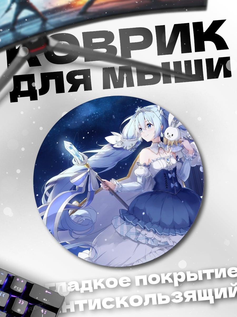 Коврик круглый Аниме девушка с кроликом