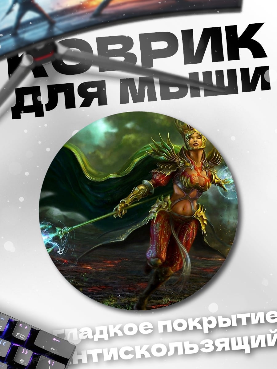 Коврик круглый Королева леса