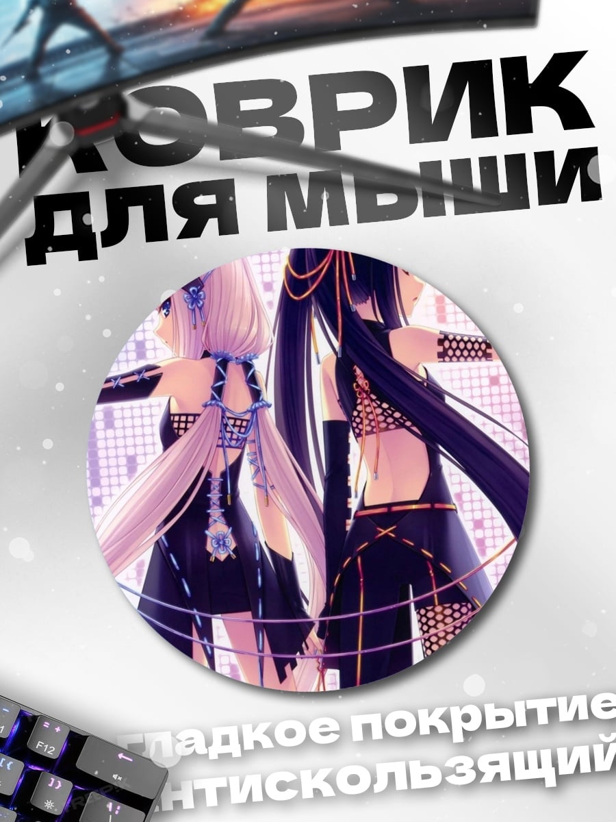 Коврик круглый Две девушки киберпанк