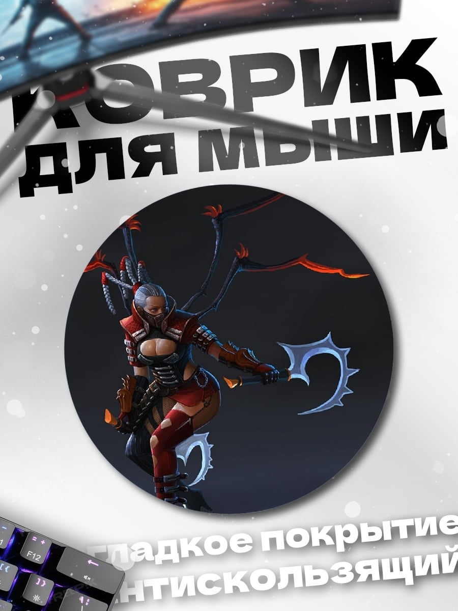 Коврик круглый девушка в стиле киберпанк