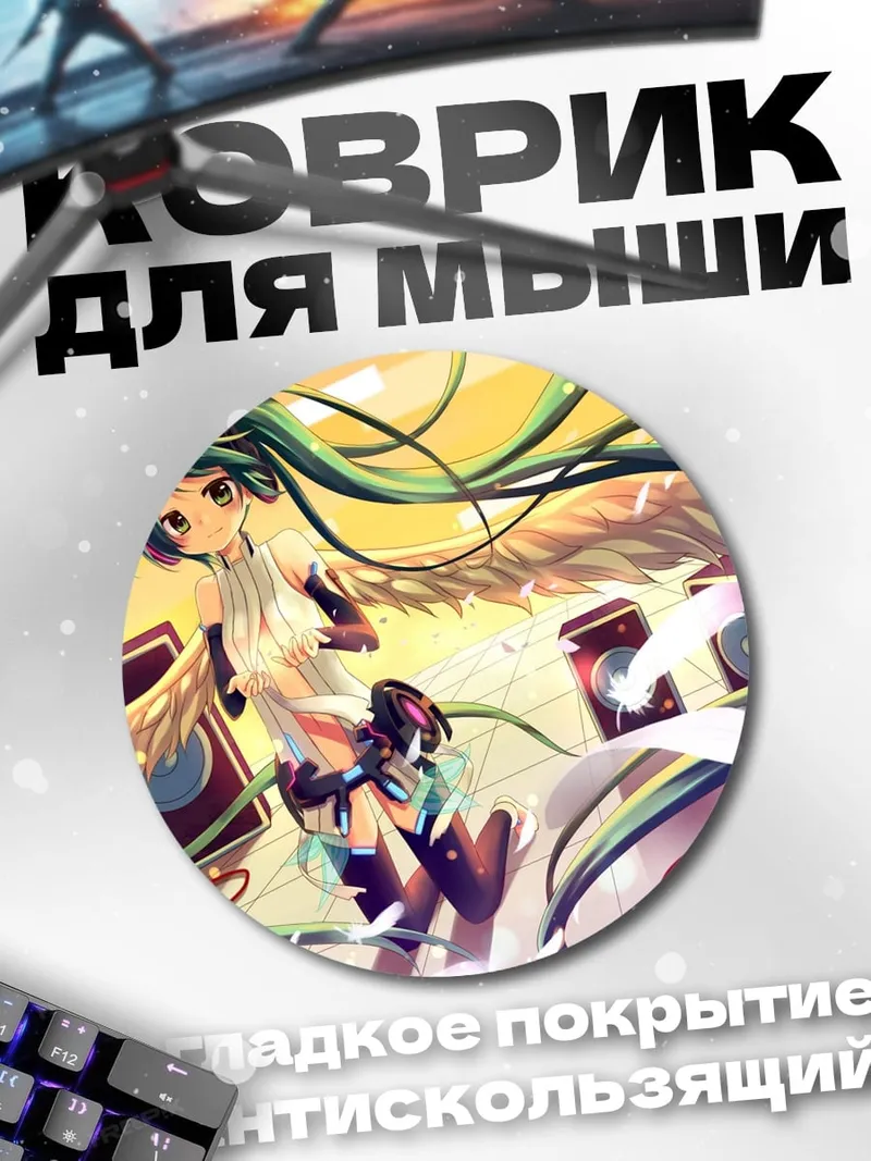Коврик круглый Аниме девушка певица