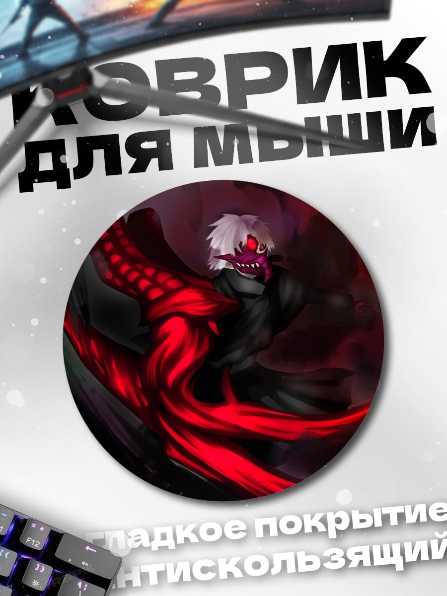 Коврик круглый Красный хищник Токио