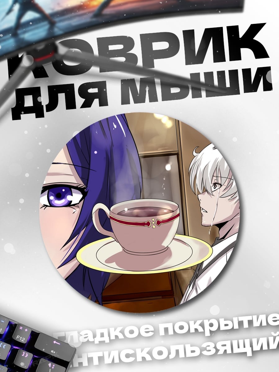Коврик круглый Токийский гуль