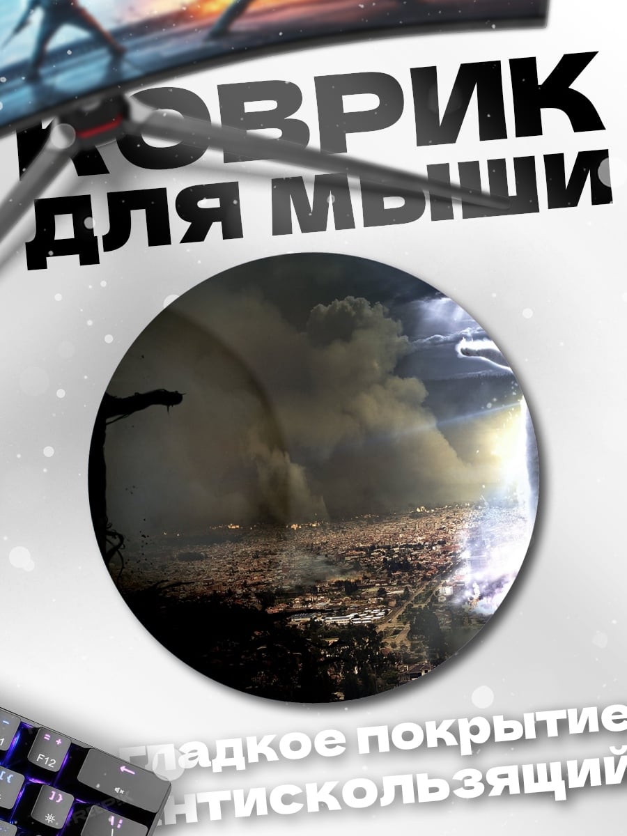Коврик круглый Черный и белый кот