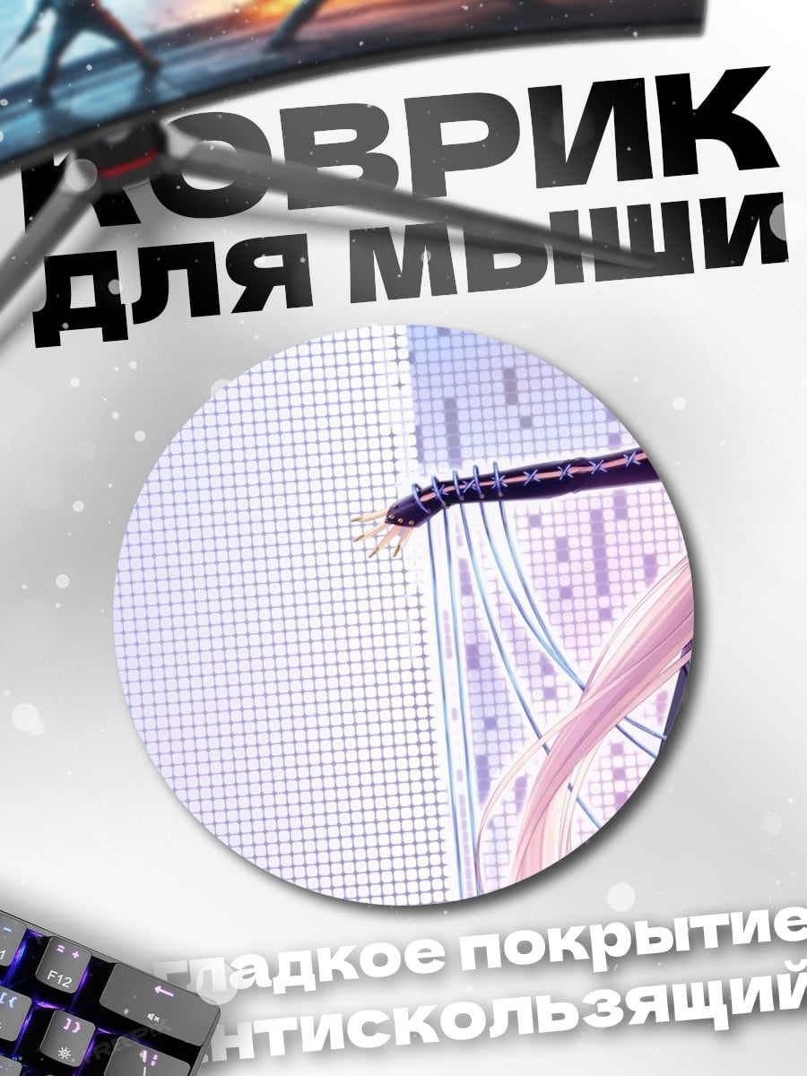 Коврик круглый Киберпанк девушка