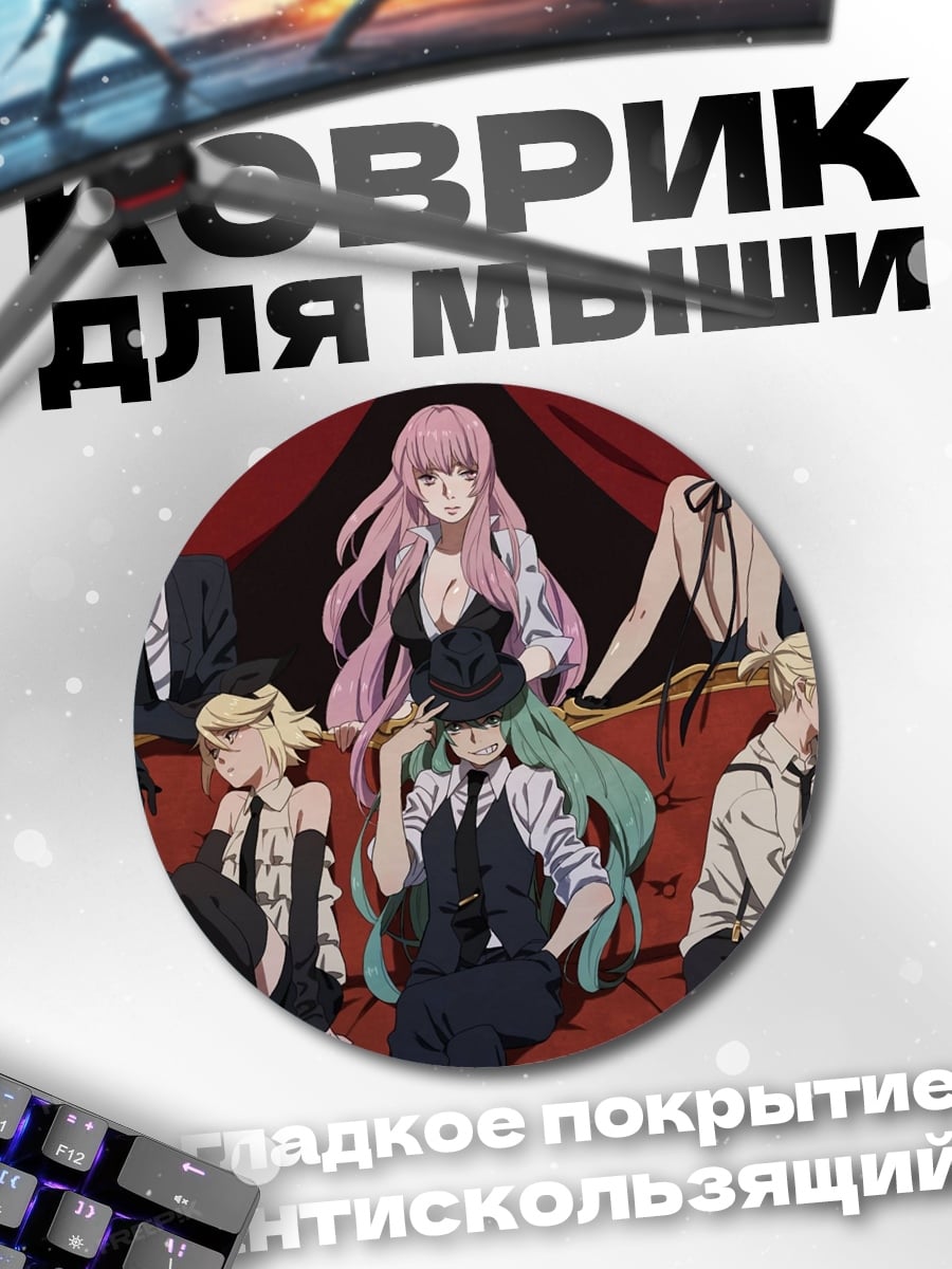 Коврик круглый Музыкальные айдолы