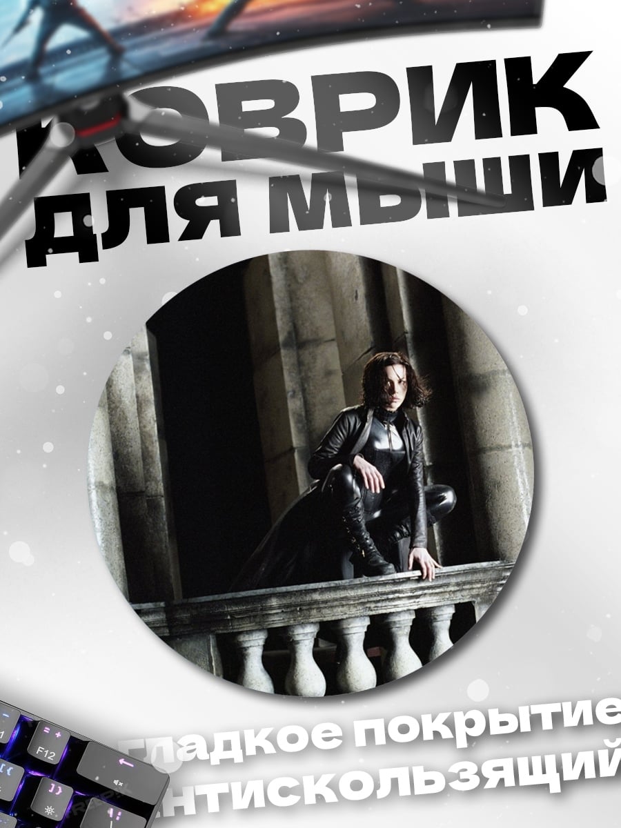 Коврик круглый Девушка на балконе