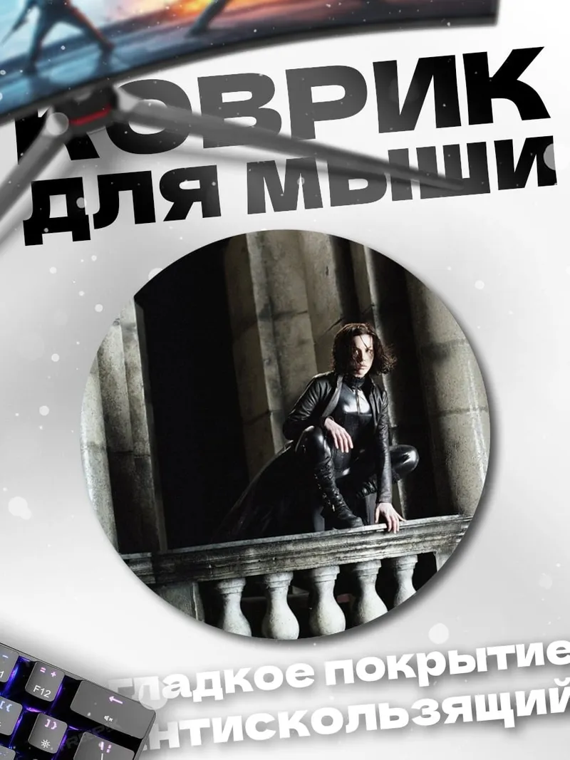 Коврик круглый Девушка на балконе