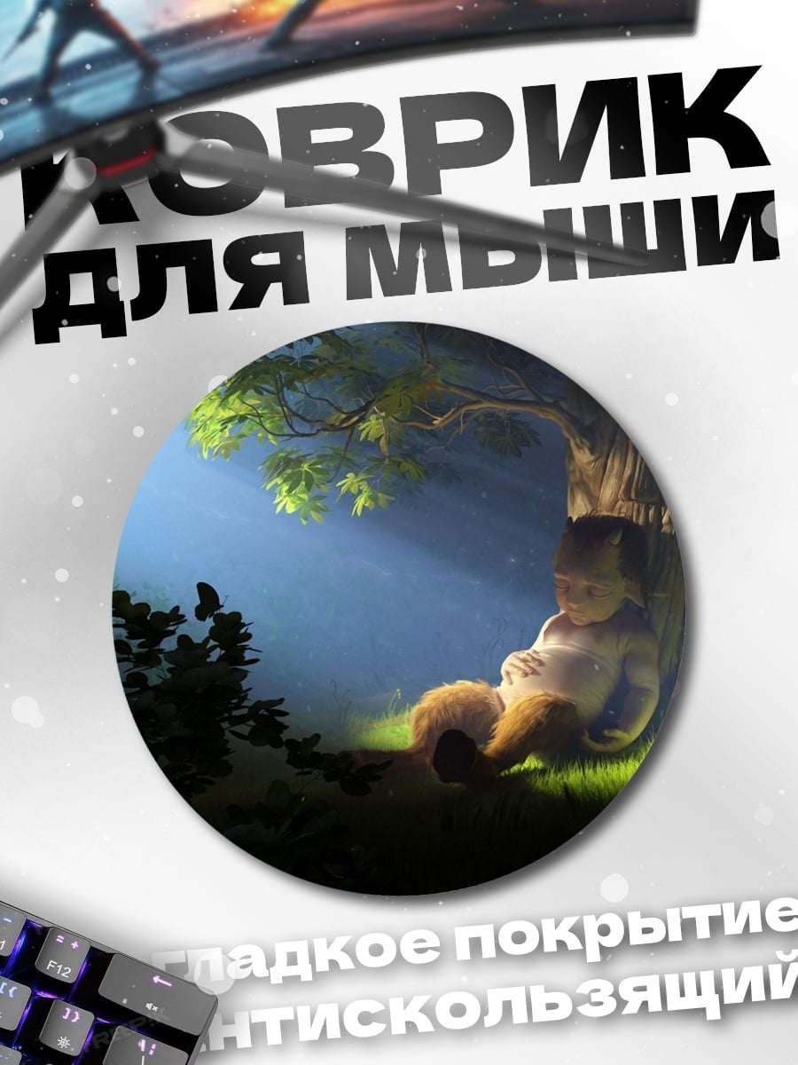 Коврик круглый Медвежонок под деревом