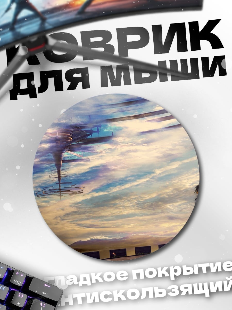 Коврик круглый Две девушки смотрят вдаль