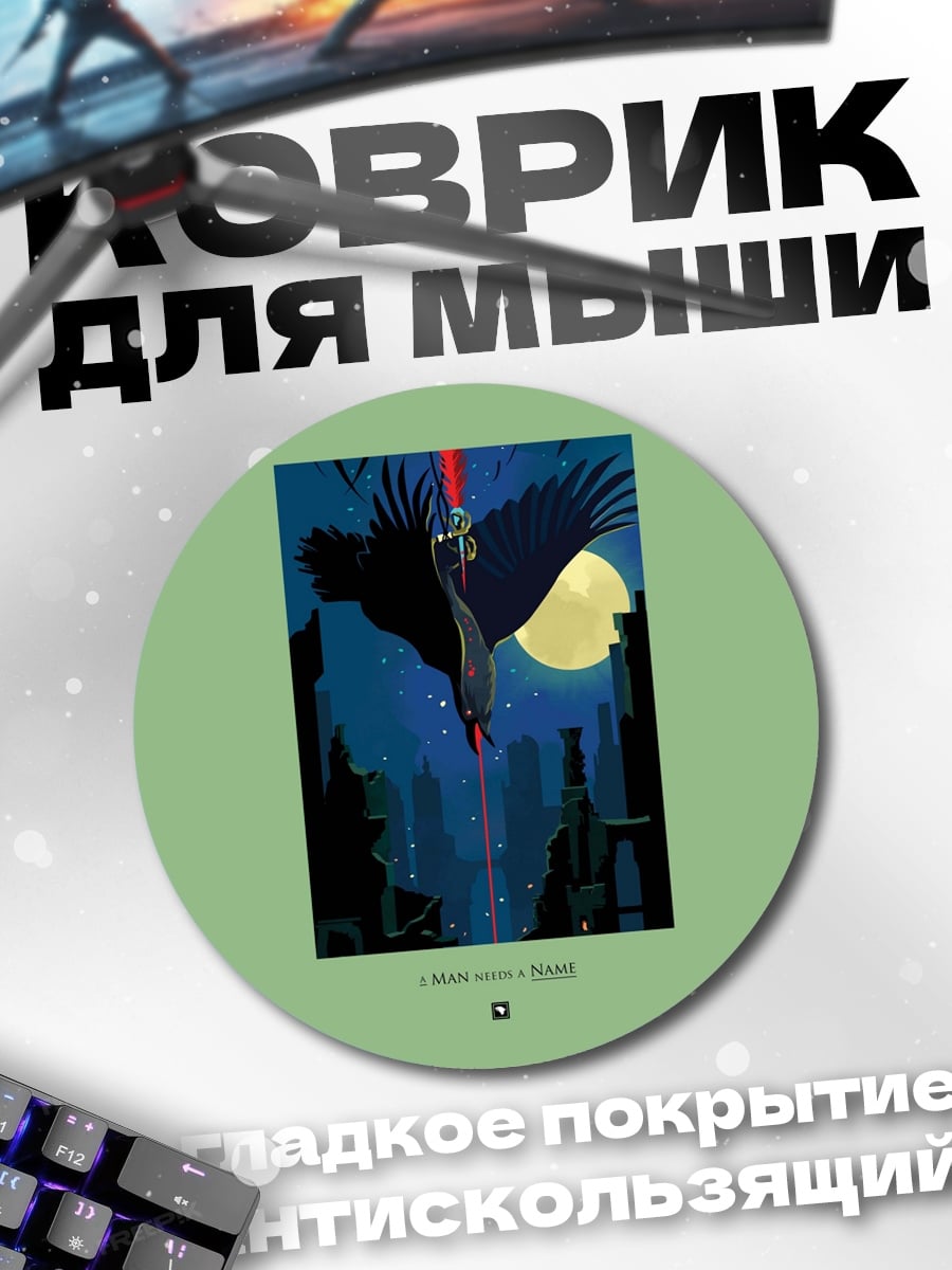 Коврик круглый Ворон в полете