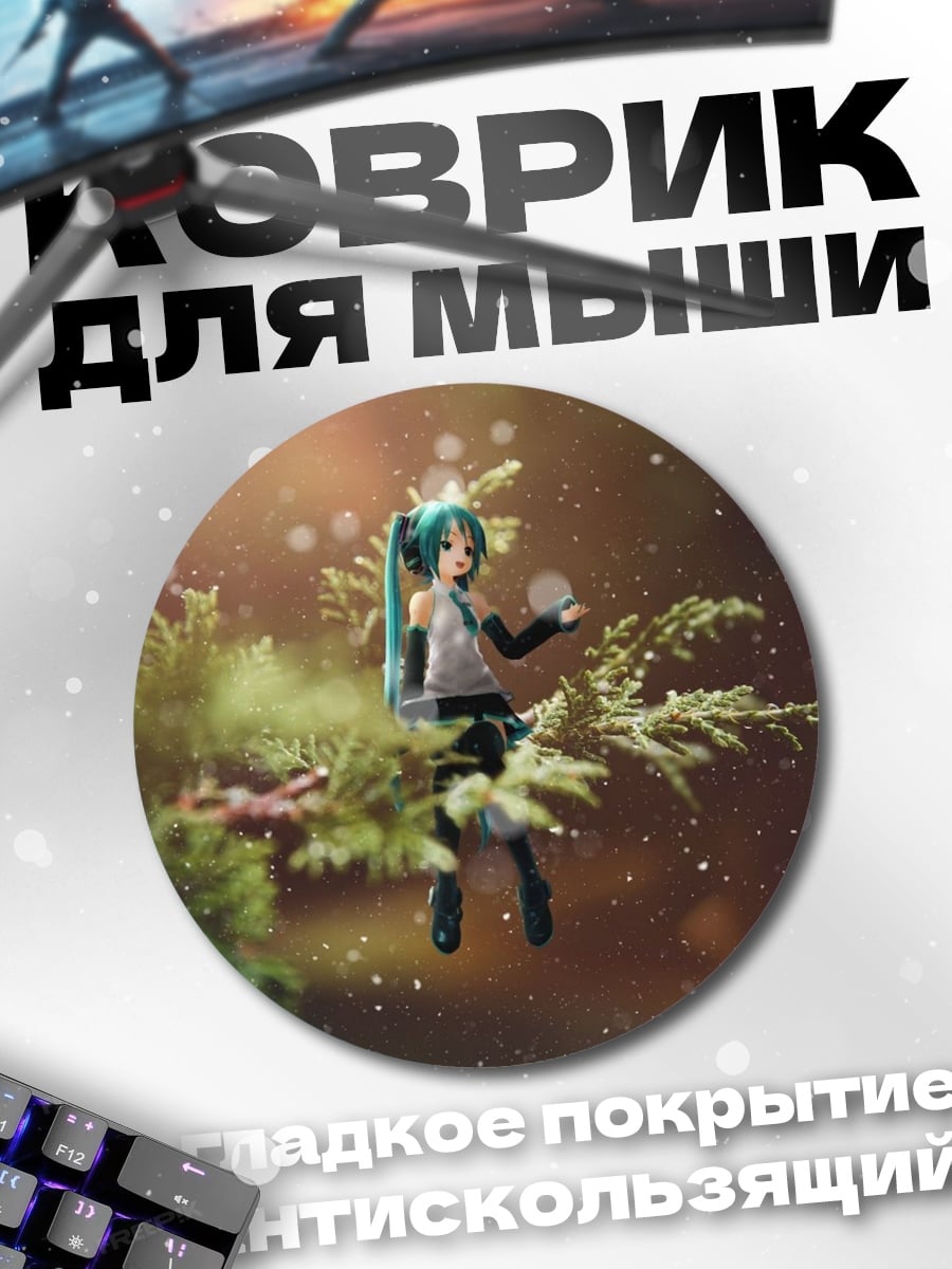 Коврик круглый Аниме девушка в ветвях