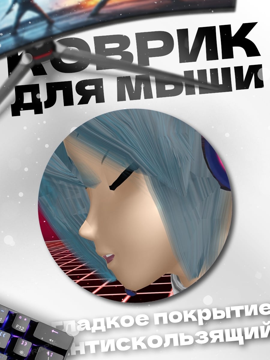 Коврик круглый Аниме девушка в наушниках