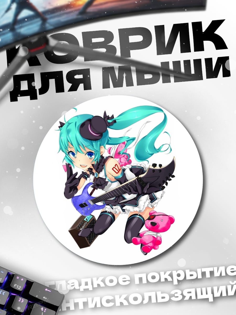 Коврик круглый Аниме девушка с гитарой