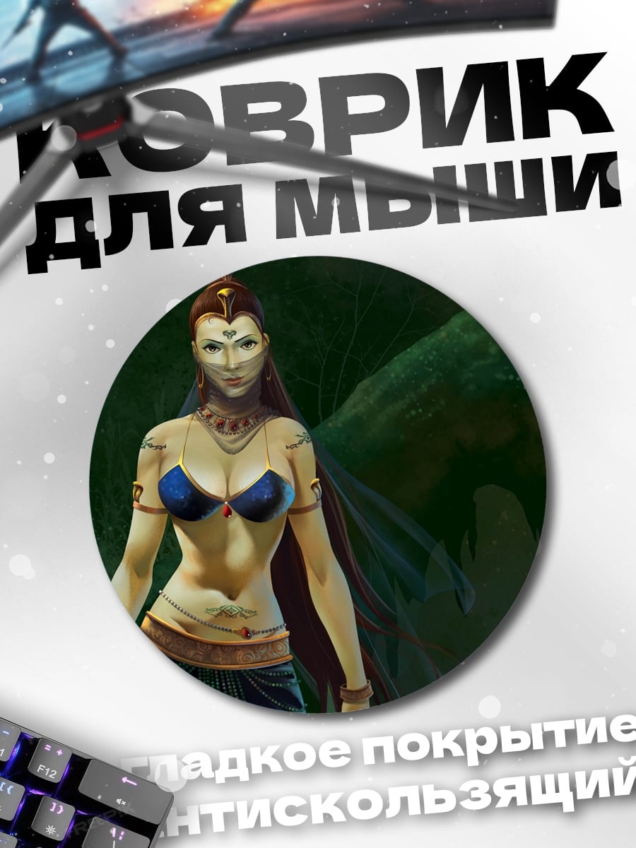 Коврик круглый Экзотическая богиня