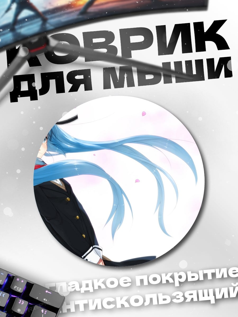 Коврик круглый Мику Хацунэ