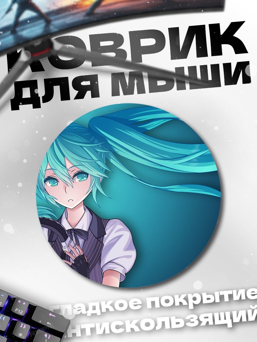 Коврик круглый Аниме девушка с наушниками