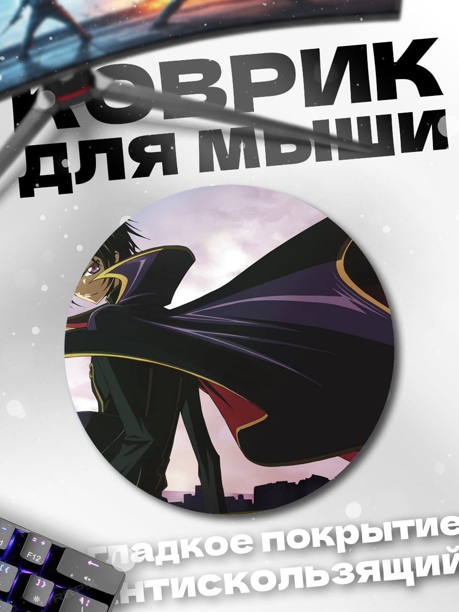 Коврик круглый Лестница в пещере