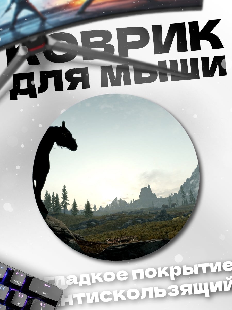 Коврик круглый Всадник на коне