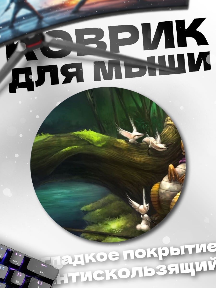 Коврик круглый Лесные жители