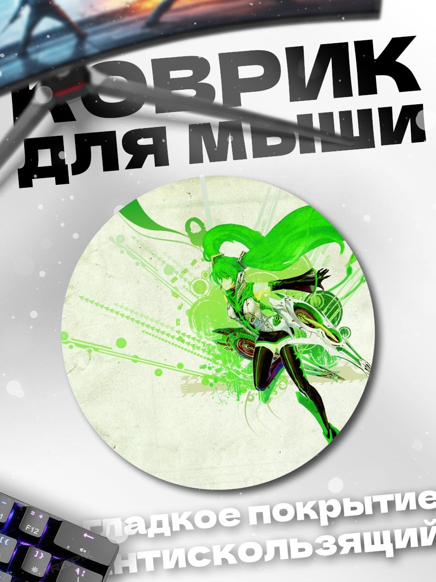 Коврик круглый Зеленая аниме девушка