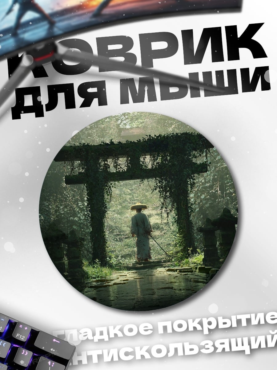 Коврик круглый Японские ворота Тории