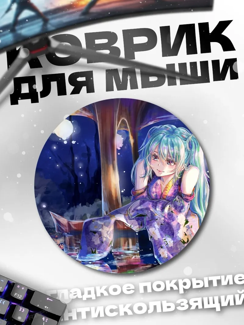 Коврик круглый Аниме девушка в лесу