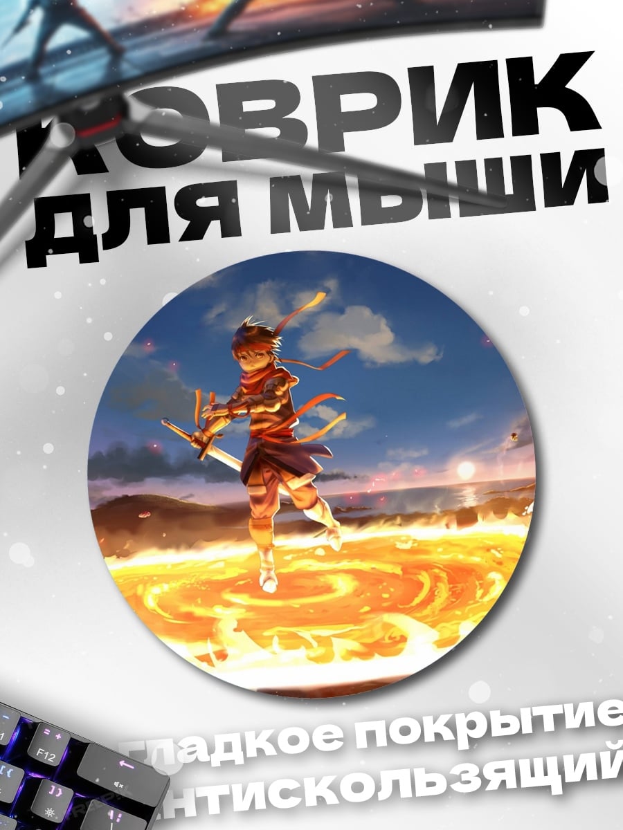 Коврик круглый Аниме девушка магия