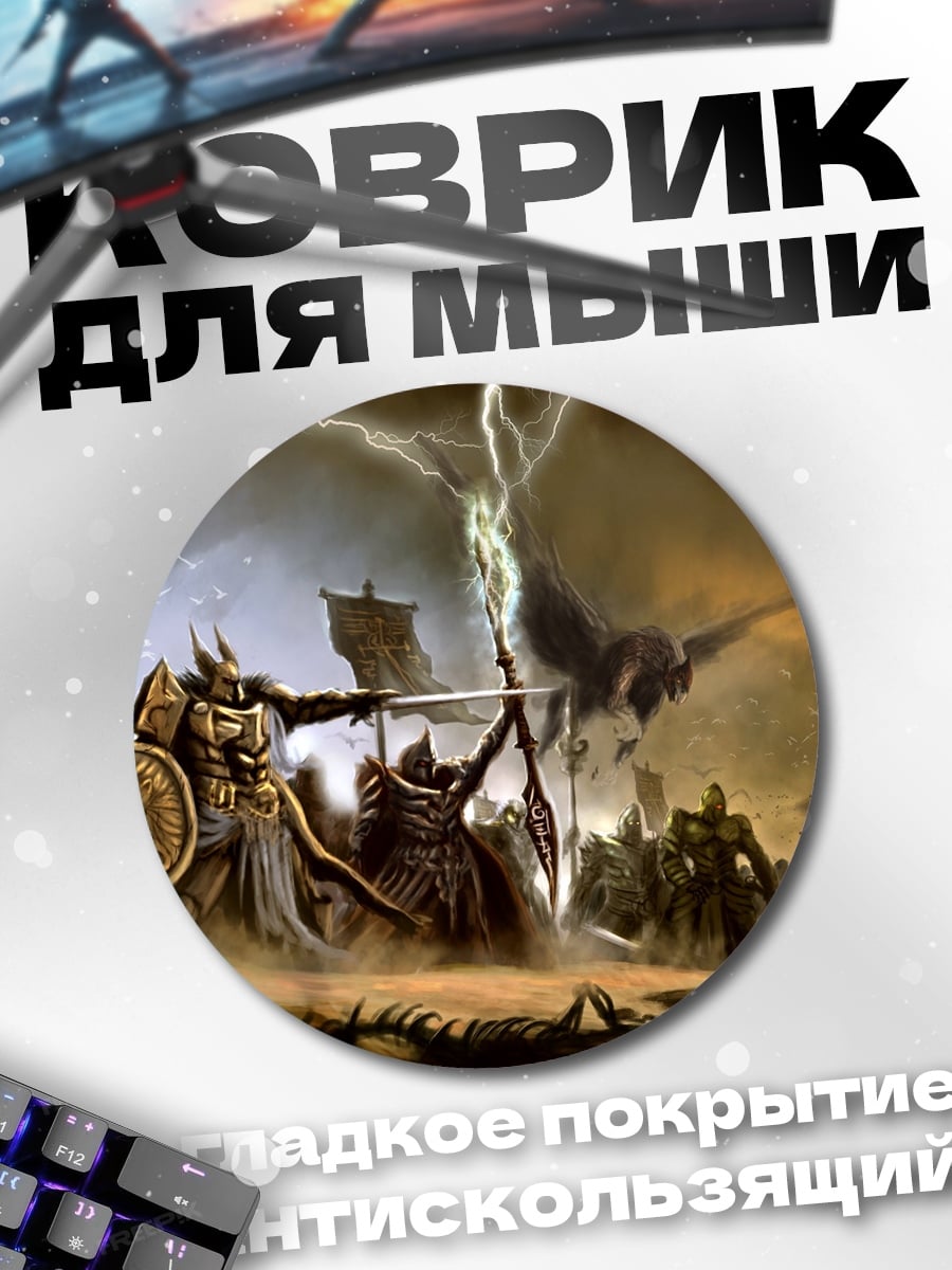Коврик круглый Битва викингов