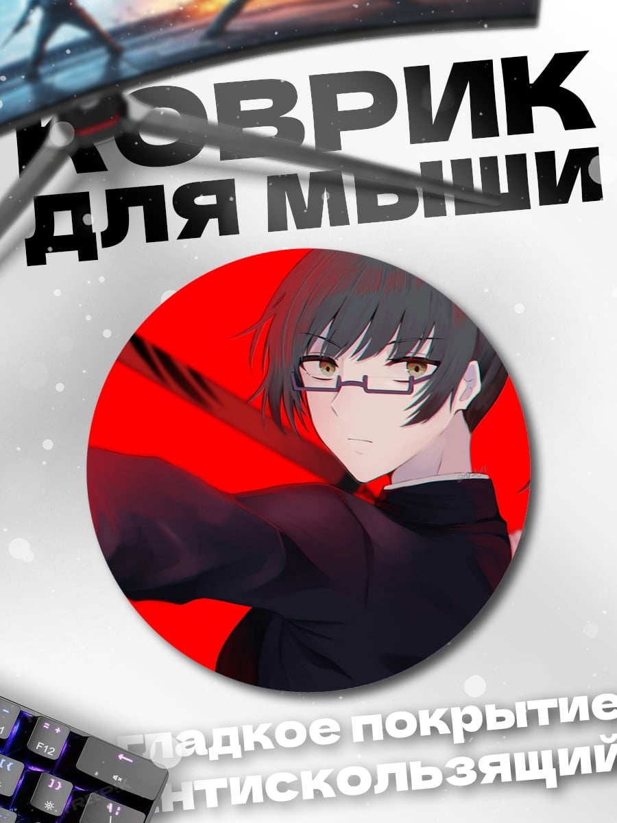 Коврик круглый Аниме девушка с нунчаками