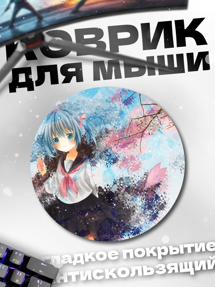 Коврик круглый Аниме девушка весна