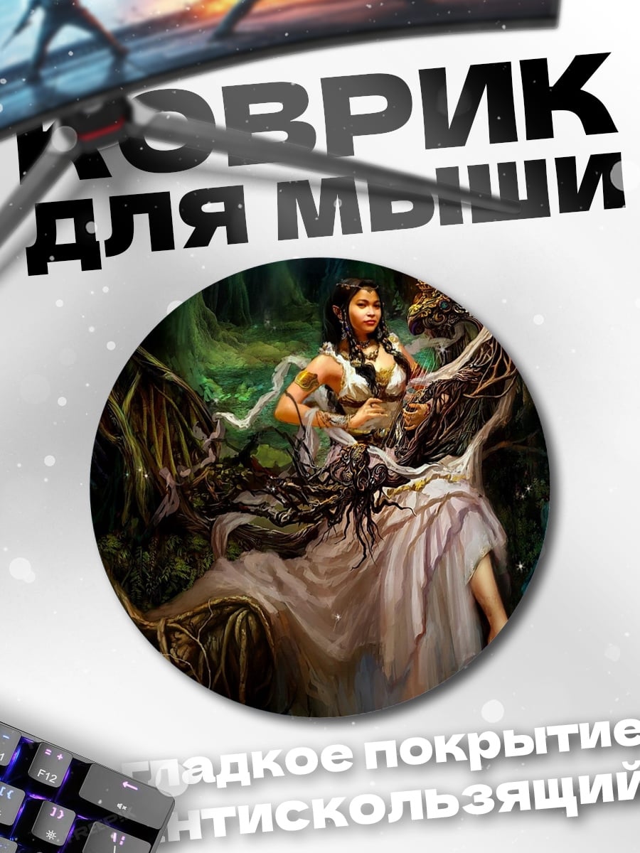 Коврик круглый Девушка в лесу