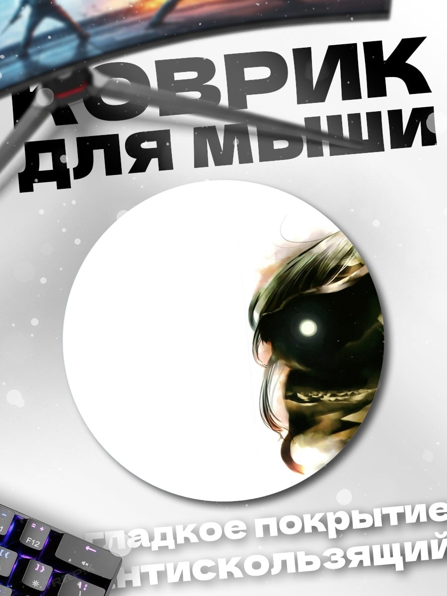 Коврик круглый зеленая богиня