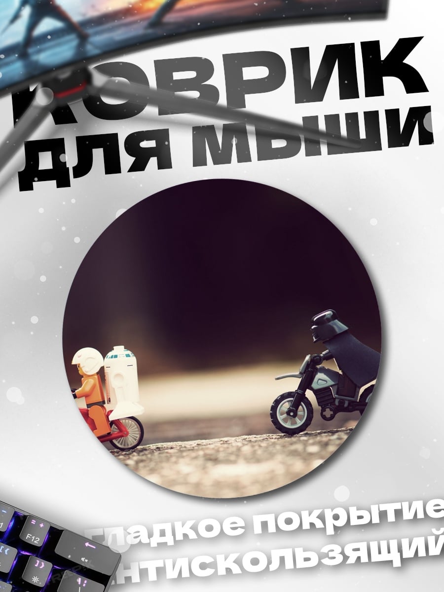 Коврик круглый Гонщики на мотоциклах