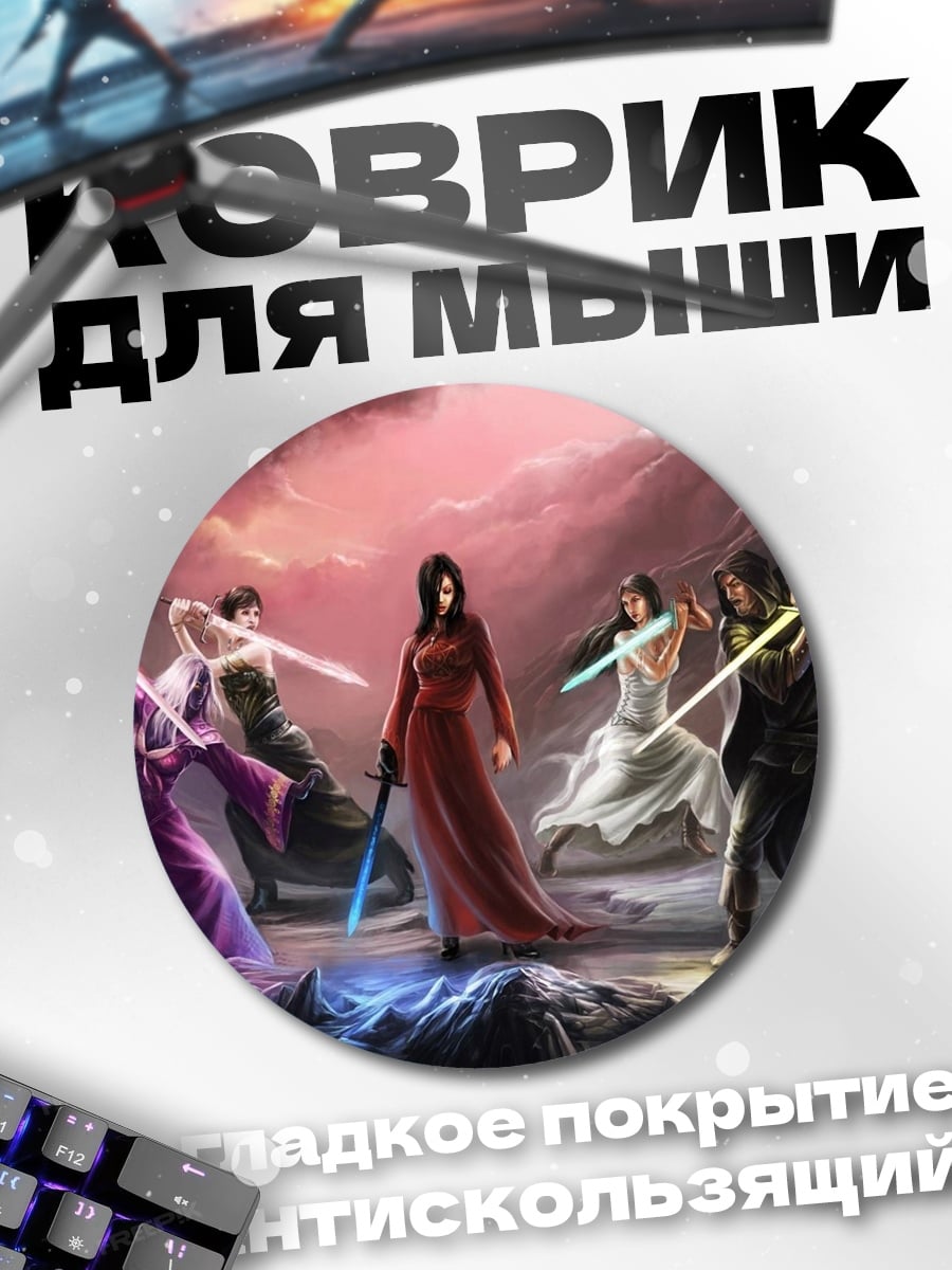 Коврик круглый Битва джедаев