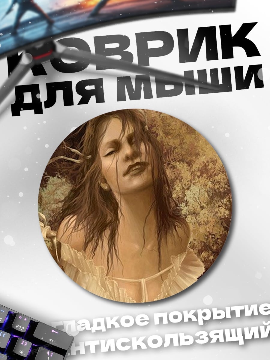 Коврик круглый Плачущая девушка