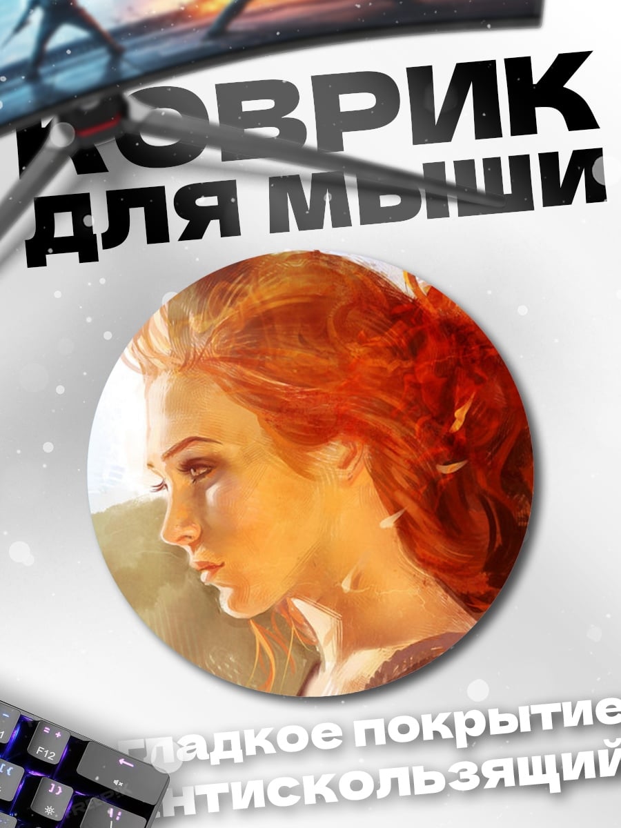 Коврик круглый Рыжая девушка